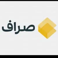 صراف و درامد