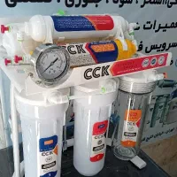دستگاه تصفیه آب خانگی و صنعتی ارسال رایگان