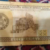 اسکناس و تمبر قدیمی|کلکسیون سکه، تمبر، اسکناس|رشت, بازار|دیوار