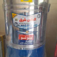 پتوشور الماس شهر ۶۰ کیلویی گیریبکسی نو با گارانتی|ماشین لباسشویی و خشککن لباس|اصفهان, شاه پسند|دیوار