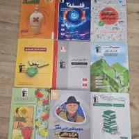 کتاب های کنکور و نهایی