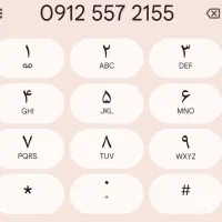 خط کد 5