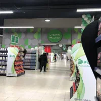 خرید رسید فروشگاه