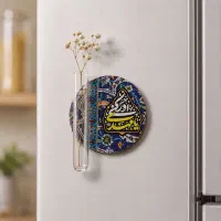 مگنت یخچالی گلدونی مهدوی