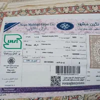 قالیچه|فرش|مشهد, کوی المهدی|دیوار