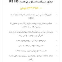 طرح وسپا کلاسیک|موتورسیکلت|کرج, فاز ۲ مهرشهر|دیوار