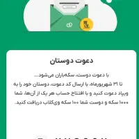 ویپاد(وام بدون ضامن)