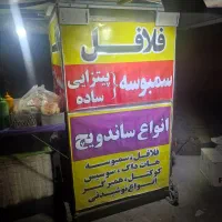 شاگرد برا دکه سیار فلافل سمبوسه