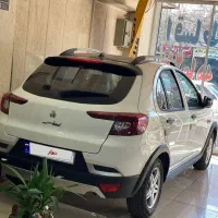 اطلس باساندروف فول