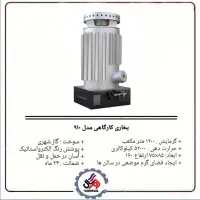 بخاری ایستاده کارگاهی/ نفتی گازی گازوییلی/هیتر|بخاری، هیتر، شومینه|تهران, یاخجی آباد|دیوار