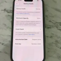 ایفون ۱۷نرمال|موبایل|کرج, کوی امامیه|دیوار
