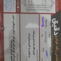 پراید ۱۳۱ مدل ۹۵ تمیز|خودرو سواری و وانت|یزد, |دیوار