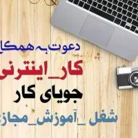 نیاز به نیروی کار