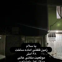 فروش زمین ۱۲۸ متری در توس (بلوار توس)