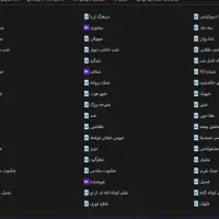 آرشیو فیلم و سریال ایرانی HDD 1tb|قطعات و لوازم جانبی رایانه|رشت, حومه رشت|دیوار