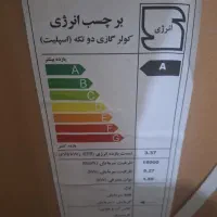 اسپیلت ۱۸ هزار پاکشوما سرد وگرم  داخل کارتن  نو ۳۸