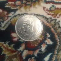 سکه ۲۰ ریالی شاهی دو کله