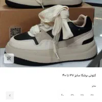 کفش برشکا سایز 37&40 زنانه