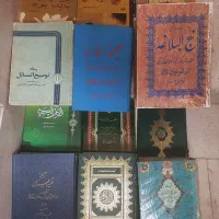 کتاب قرآن تفسیر نهج البلاغه صحیفه السجادیه