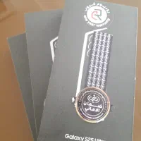 S25 ultera پلمپ