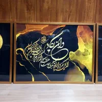 حراج تابلو ۳تیکه مستقیم از تولیدی|تابلو، نقاشی، عکس|زابل, |دیوار