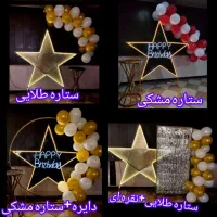 باغ تولد/دورهمی/تفریح/پکیج کامل مراسم رایگان|اجارهٔ کوتاه‌مدت ویلا و باغ|شیراز, وزیرآباد|دیوار
