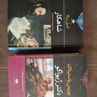رمان،تاریخ