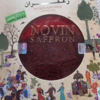 زعفران نوین زیرقیمت عمده