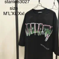 راسته دوز و میاندوز کار با حقوق بالا ۲۵میلیون