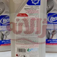 جرمگیر ـ رسوب زدا ـ کتری ـ اتو ـ شیرآلات رافونه|مواد شوینده و دستمال کاغذی|مشهد, راهنمایی|دیوار