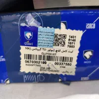 دیسک و صفحه 206