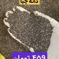 پخش لوازم عطاری|عمدهفروشی|قم, خاکفرج|دیوار