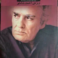 کتاب و مجله