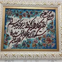 تابلو فرش دستباف