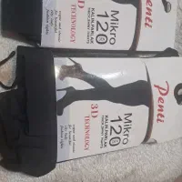 جوراب