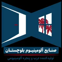 ساخت، تعمیر درب آلومینیومی، UPVC