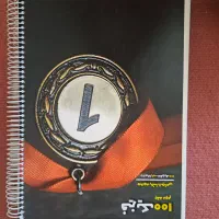 کتاب تست|کتاب و مجله آموزشی|شیراز, شهرک ایثار|دیوار