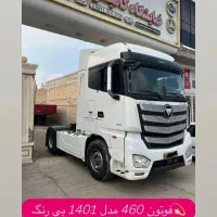 فوتون کشنده ۴۶۰