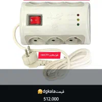 محافظ تلوزیون و... تیراژه مدل T106