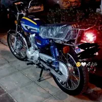 هندا ۱۴۰۳