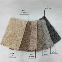 موکت پالاز|موکت|شیراز, بعثت|دیوار