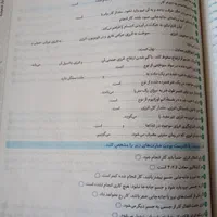 کتاب کمک آموزشی علوم هفتم|کتاب و مجله آموزشی|کرج, فاز ۵ مهرشهر|دیوار