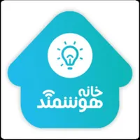 هوشمند کردن خانه(فروش ویژه)