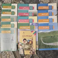 کتاب درسی پایه یازدهم ریاضی فیزیک