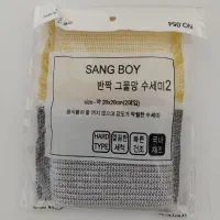 اسکاچ|لوازم نظافت|تهران, سلسبیل شمالی|دیوار