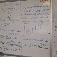 آموزش دروس دانشگاهی(مدرسه و دانشگاه)