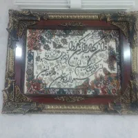 تابلو فرش|تابلو فرش|شیراز, تندگویان|دیوار