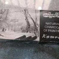 ذغال نرم طراحی کامران