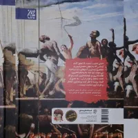 داستان برده ها|کتاب و مجله تاریخی|کرج, شاهین‌ویلا|دیوار