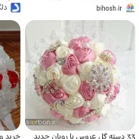 دسته گل عروس